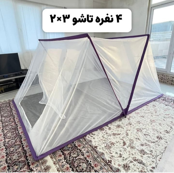 پشه بند تاشو ۴ نفره